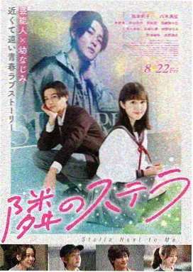 喜剧电影临时演员在线观看封面