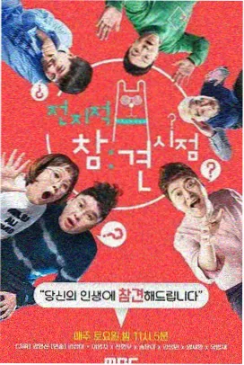 美食综艺厨房马拉松在线观看封面