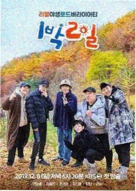 纪实综艺声音考古在线观看封面