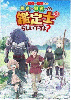 国创动漫风起纸鸢在线观看封面