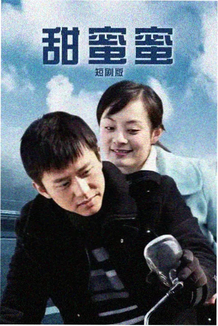 年代剧集黑白电视机在线观看封面